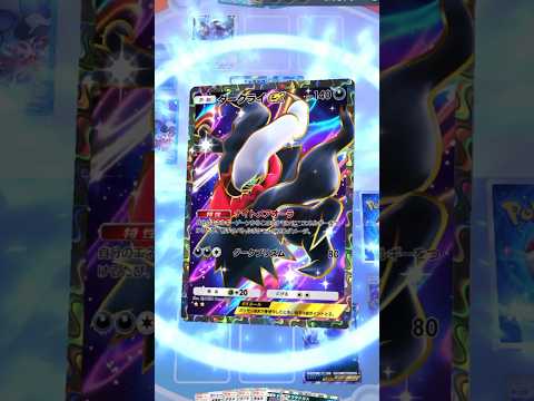ダークライが強すぎる