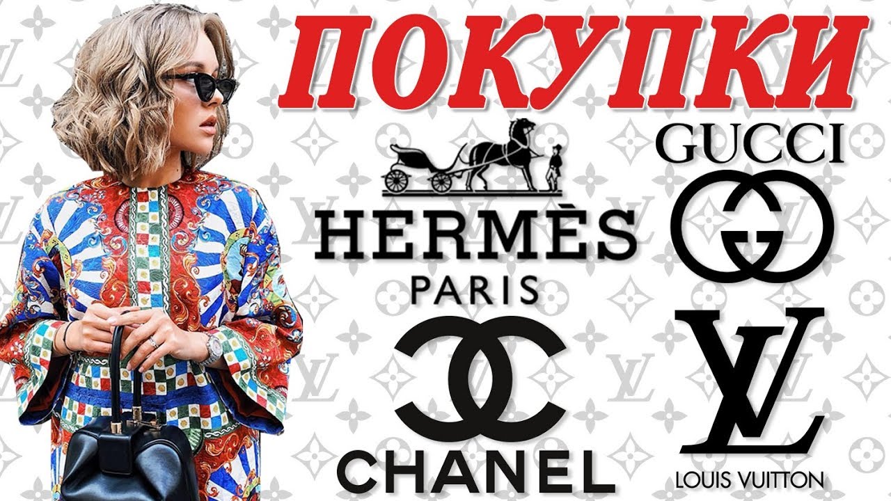Мои покупки обуви и аксессуаров hermes gucci chanel louis vuitton darya kamalova