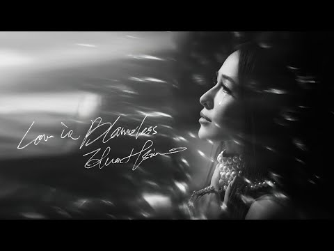 Elva Hsiao 蕭亞軒 愛沒有錯 Love is blameless &nbsp;Official Music Video