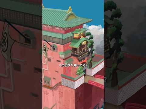 iPadのアプリで立体的な絵が描けるフェザー3D！今までのイラストアプリにはなかった操作性！