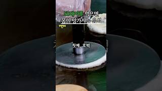 50대(중년)이후 먹으면 몸이 망가지는 음식 6가지 #생생정보 #건강
