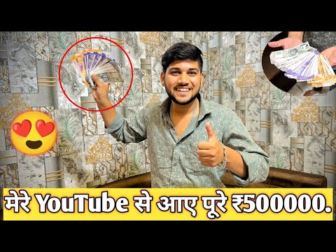 मेरे YouTube से आए पूरे ₹500000😍|| My New Vlog|| NibuGunu4735