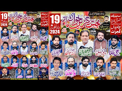 🔴 Live Majlis-e-Aza | 19 Zilhaj 2024 | Madina Gujrat || Raza Production