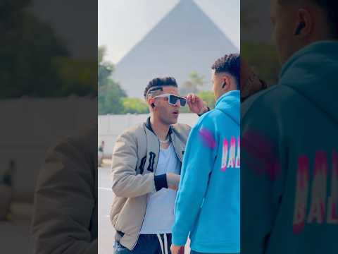 الترند الجديد طالع من الهرم وصل فين🔥☝️#ابو_عادل