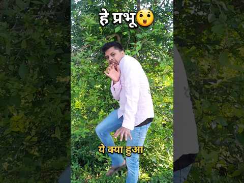 #funnydailyshorts #viraldailyshorts #Dailyshorts #carrymendy #Dailycomedyshorts#ytdailyshorts