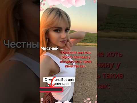 Привет, познакомимся? 💞