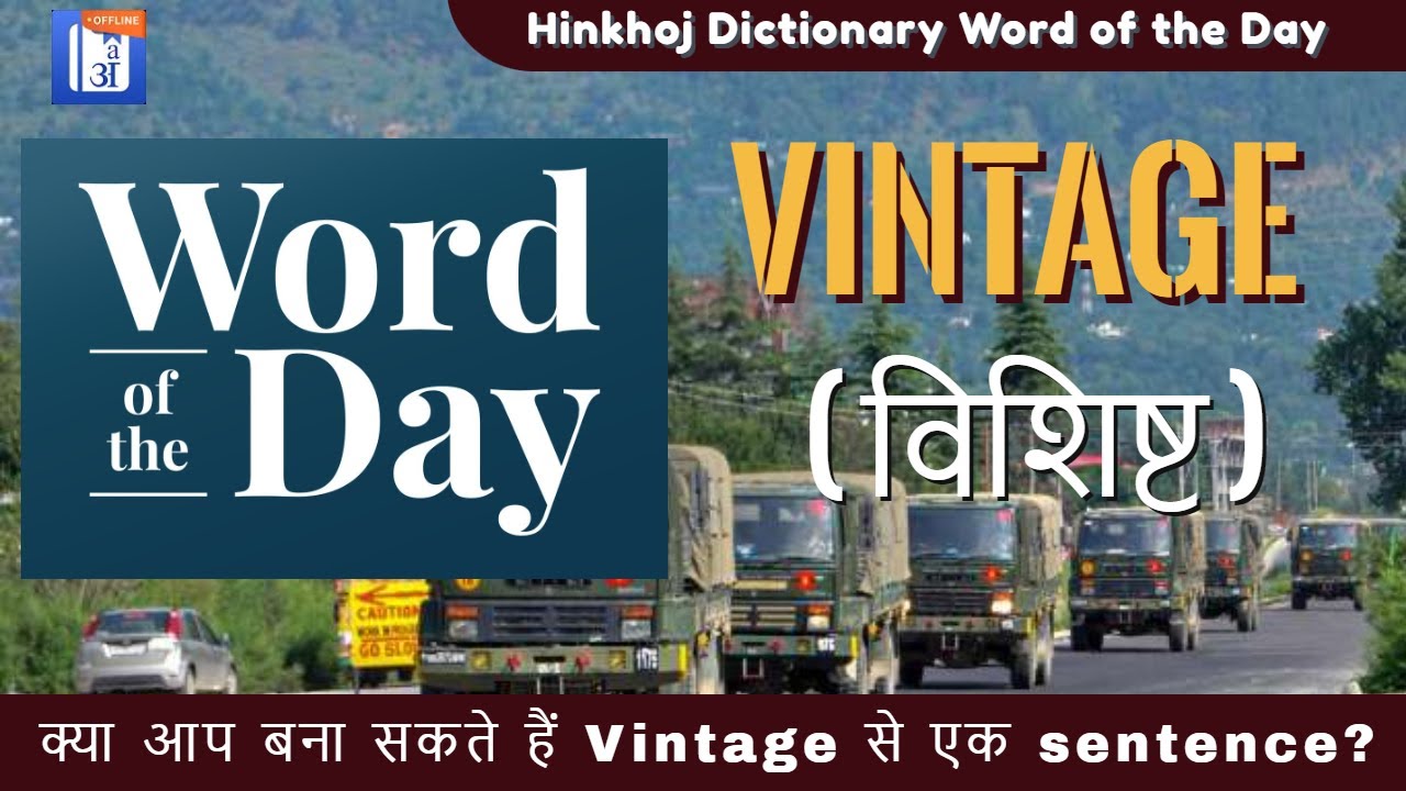 Bluish white- Meaning in Hindi - HinKhoj English Hindi Dictionary
