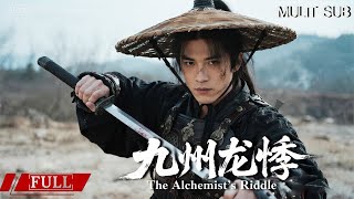 FULL 顶级剑客联手破案 宝剑出销一剑击杀真凶《九州龙悸 The Alchemist's Riddle》武侠|古装 Multi SUB