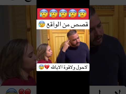 #من_الناس_الى_الناس #اكسبلور #visitermaroc #تيك_توك #الجالية_المغربية #فرنسا_بلجيكا_المانيا_اسبانيا