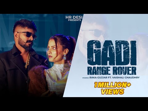 Gadi Range Rover (Official Video) Nonu Rana | Raka Gujjar | Vaishali Chaudhry | Latest Haryanvi Song