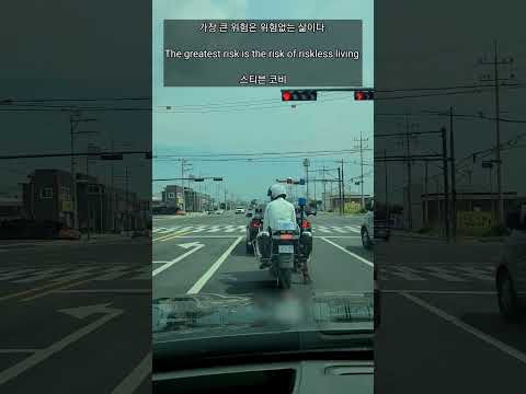 신호대기중 BMW 경찰 오토바이! #shorts #경찰 #오토바이