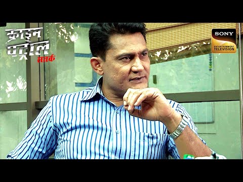 ATM के CCTV Footage से मिला Police को अहम सुराग | Crime Patrol | Inspector Series