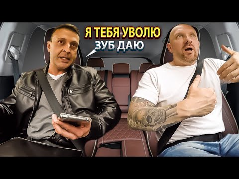 Наглый пассажир устроил конфликт и качает права из-за переплаты ожидания