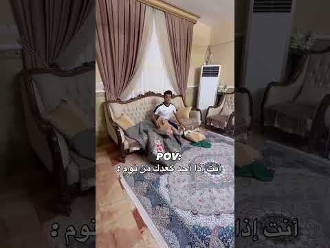 هذا مو محمد هذا اني 😂😂 #اكسبلور #محركات #اهميه #دويتو #النظافه #في #ضحك #لايك #متابعه #المراه