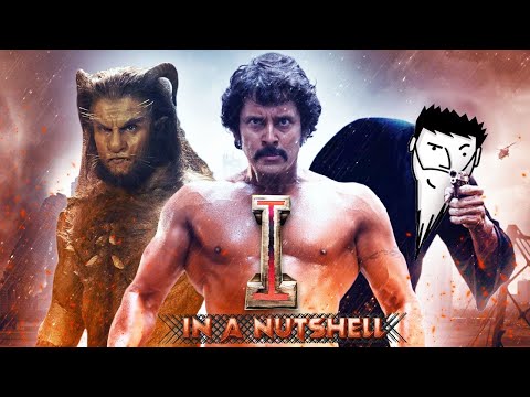 I in a Nutshell || Yogi Baba