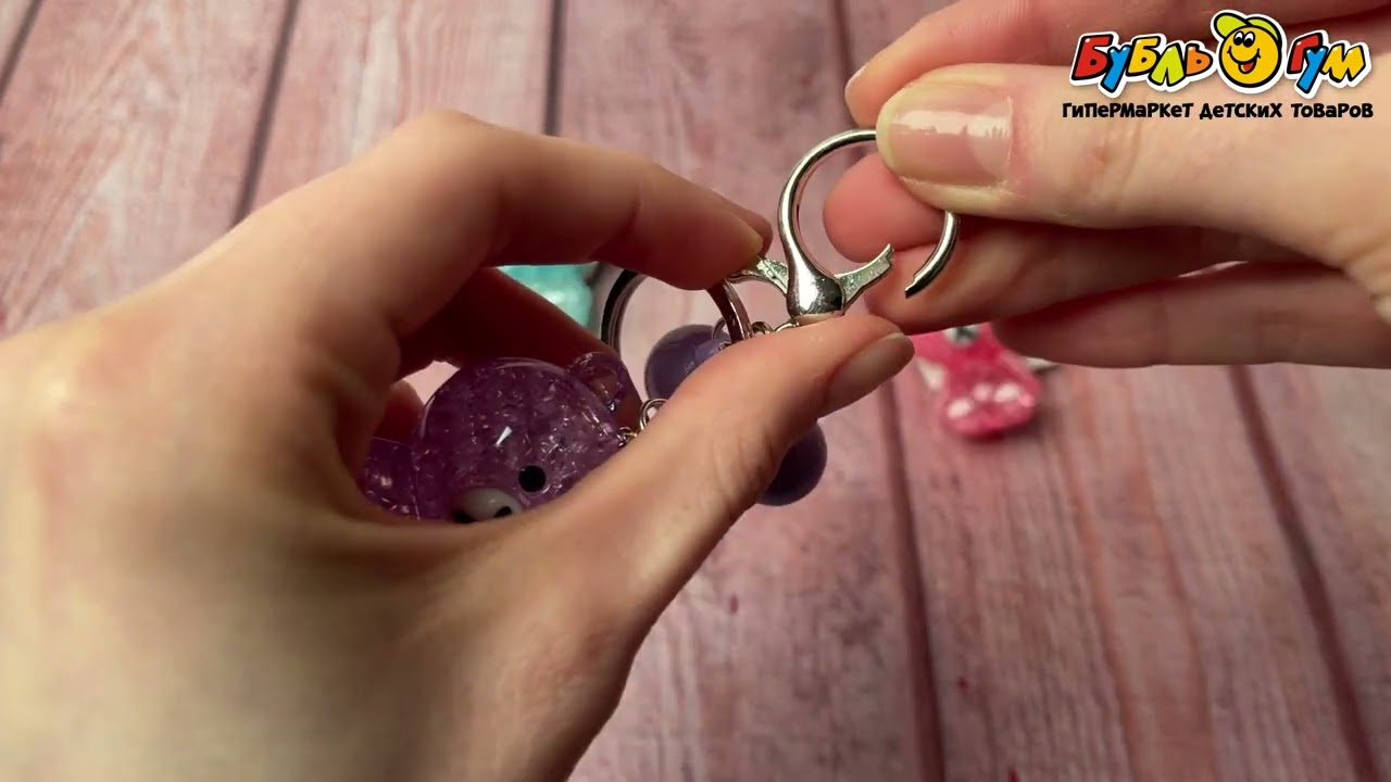 Брелок Мишка сверкающий в ассортименте - видео