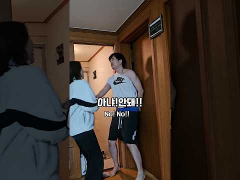 [반전주의]누군가 숨겨둔 척 하기🤣😱 pretending to someone from my wife #prank #comedy #funny