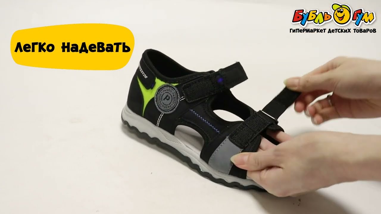 Сандалии TIBURON с серо-желтыми вставками с эмблемой с белой строчкой серые  - видео