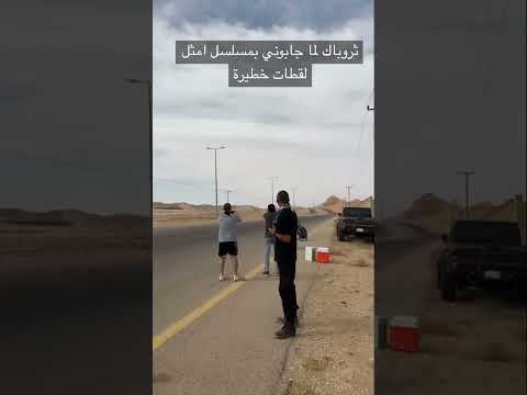 هجولة كورلا ٢٠٢٣
