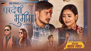 Pardesi Bhumima Nepali Dashain Song Ghamesh Dulal Kabya Acharya Prabhavan J,Sajan, Anu & Saroj
