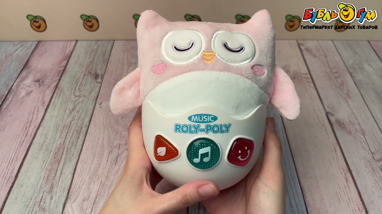 Игрушка музыкальная Lanson Toys неваляшка Сова плюшевая - видео