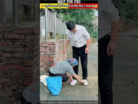 😢 बूढ़ी माँ ने उठाए पैसे 💔 लेकिन लड़के ने कर दिया ऐसा काम ❤️ | Heart Touching Story | Shorts