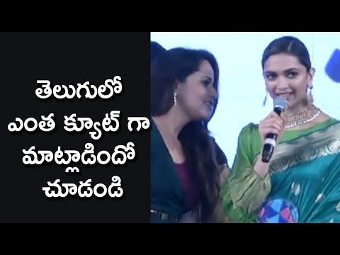 Actress Deepika Padukone Tries To Speak In Telugu | Deepika Cute Telugu | Social Media Summit Awards