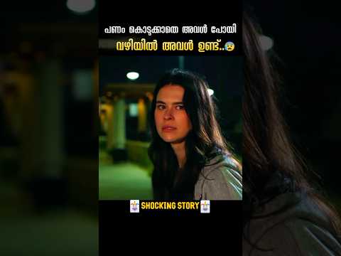 അവളുടെ പിന്നിൽ വന്നു..😰| DBZscenezz #shorts #ytshorts