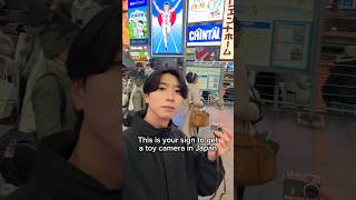 This is Your Sign to Get a Toy Camera in Japan #shorts