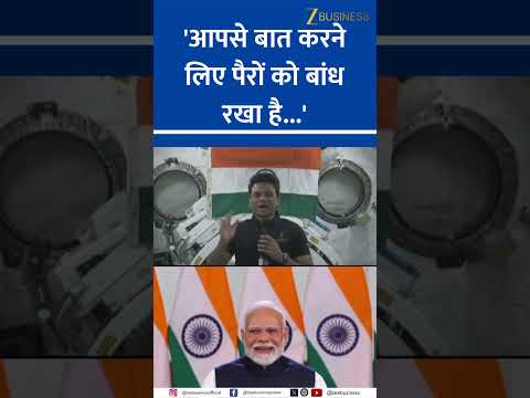 PM Modi Speaks with Indian Astronaut Shubhanshu Shukla from ISS – 'Tied My Legs to Stay Still!'