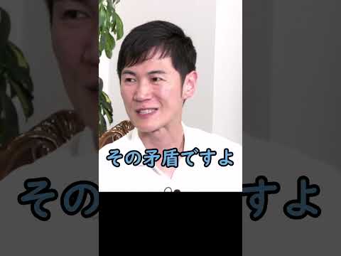 なぜ小池百合子さんじゃダメなの？【東京都知事選石丸伸二ショート】#東京を動かそう #東京都知事選 #安芸高田市#石丸市長  #政治 #石丸伸二 #東京都知事選挙  #shorts