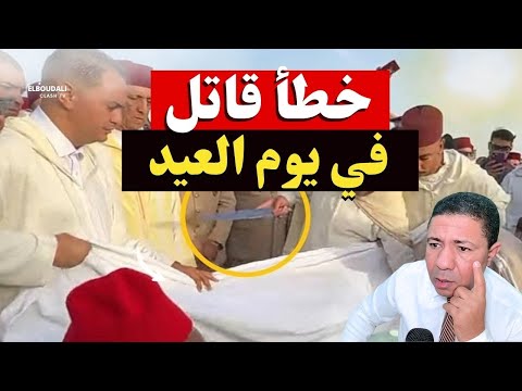 عاجل.. خطأ قاتل لم يلاحظه أحد في مراسم عيد الأضحى للواليين شوراق والجامعي
