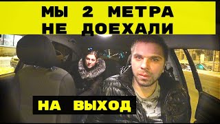 ЖАЛОБЫ ОТ ПАССАЖИРОВ ТАКСИ