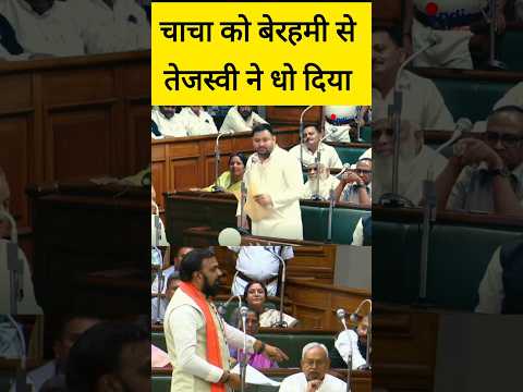 CM Nitish की धुलाई |Indie Report