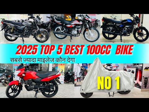 Top 5 Best 100cc Bike In 2025 | Best Bike Under 1 Lakh 🤔Honest Opinion | Best Mileage Bike For You??