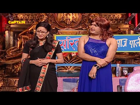 मॉर्डन जमाने की बहू ने बनाया देहाती बहू का मज़ाक | Comedy Clip | #comedy