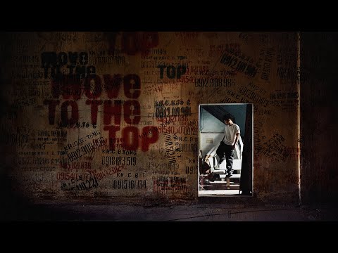 Seachains - Move To The Top | 30 The Album