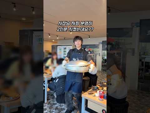 (광고)인천 영종도 구읍뱃터 대왕조개전골 맛집 조개원칙
