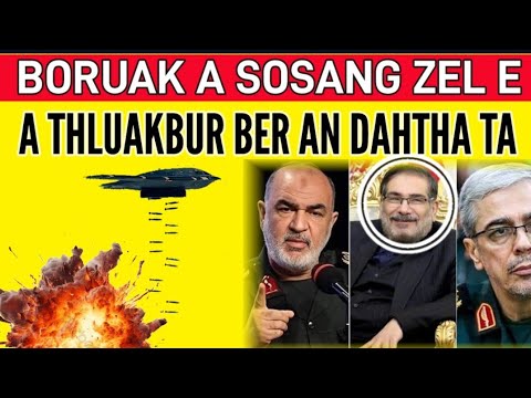 A THLUAKBUR BER AN DAHTHA TA || ISRAEL IRAN INDO THUTHAR A AWM E