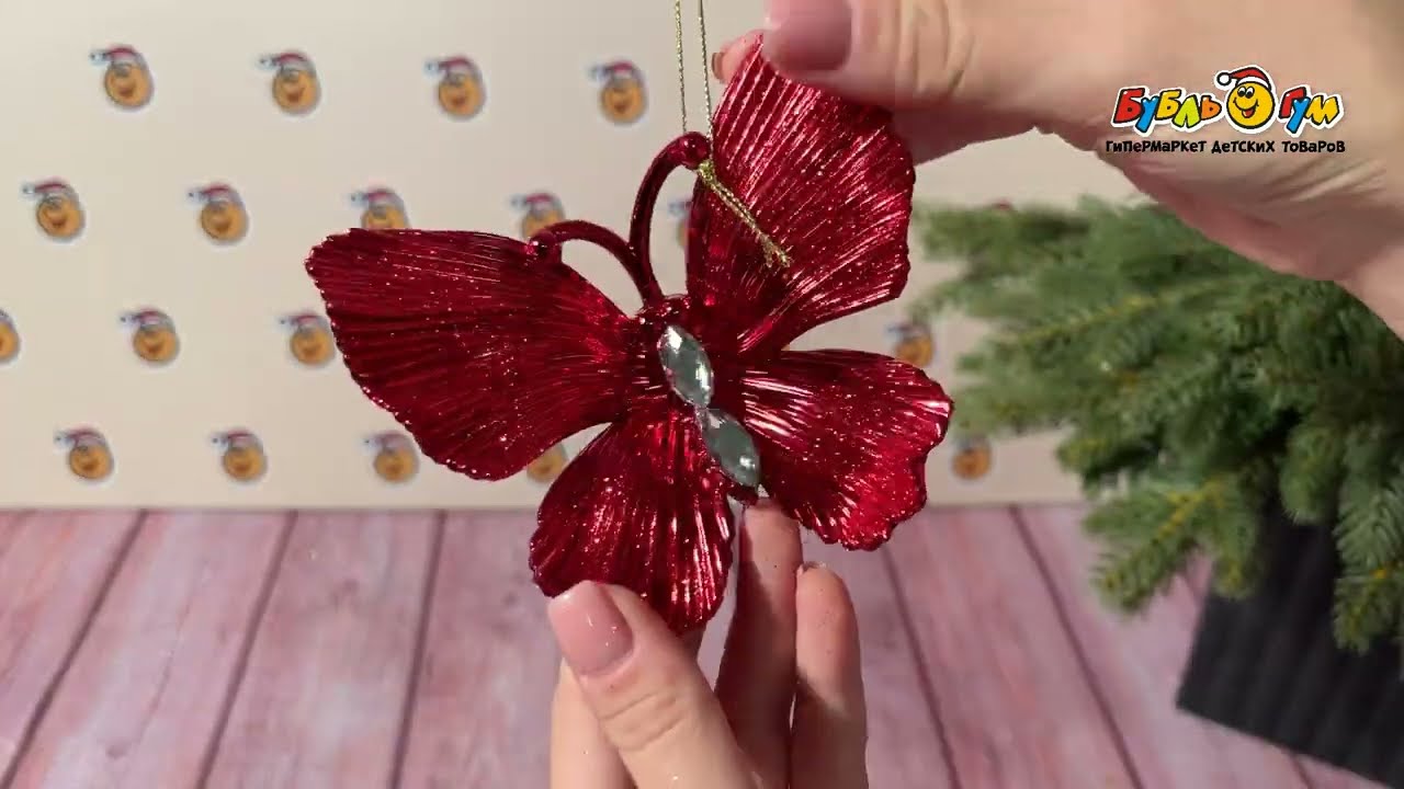 Украшение елочное Бабочка глянцевая красная 10см - видео
