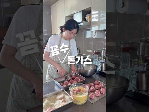 🥄한스쿱 떠서 만드는 꼼수돈가스🥄#미니돈가스#수제꼬마돈가스#다짐육돈까스