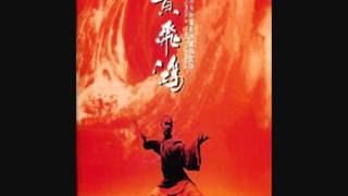 Once Upon A Time In China Theme (mandarin) - Jackie Chan