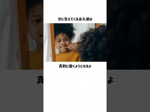 非倫理的なライフハック part.6 #雑学
