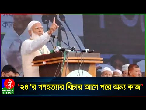 মাস্টারমাইন্ড বিশ্বাস করি না, ছাত্র নেতৃত্বেই স্বৈরাচারের পতন: জামায়াত আমির | Shafiqur Rahman