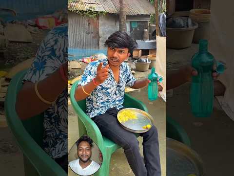 আজকে আমি রান্না করেছি 🤣😂 #comedyvideo #sorts #funnyvideo #banglacomady #funny
