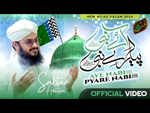 Aye Nabi Piyare Nabi | New Rabi ul Awal Kalam 2024 | Sabtar Akhtari | Naat Production