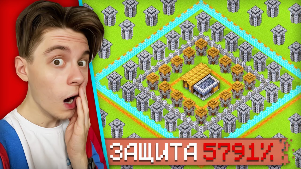 Самая лучшая защита кузницы на 5791% в игре на телефон компот forge defence