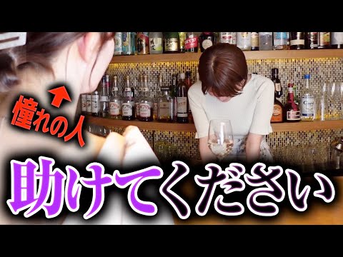 現役引退まで残り2ヵ月…私、どうすればいいですか？