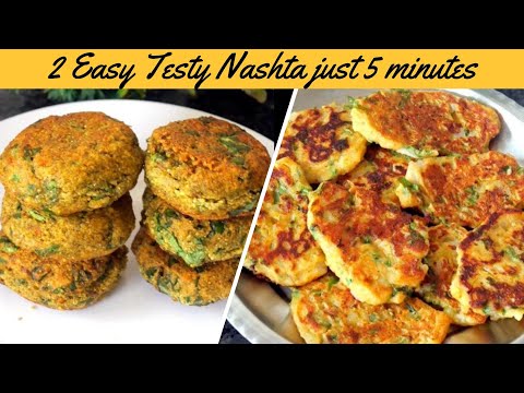 2 Easy Breakfast Recipe Under 10 Minutes | मूंग दाल से बनाये २ तरह के मिंटो में ये टेस्टी नाश्ता