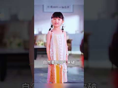 La niña mágica y el rescate de Rohan#shorts